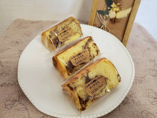 米粉 シフォンケーキ 6個 セット｜ノンオイル グルテンフリー カット アソート 詰め合わせ 焼菓子 お菓子 おやつ デザート スイーツ 個包装 贈答用 プレゼント ギフト 誕生日 記念日 愛知県 美浜町※北海道・沖縄・離島への配送不可