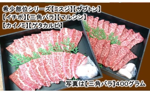 希少部位の焼肉BBQセット【1キロ】高級4等級使用!!『知多牛』◇ ※北海道・沖縄・離島の方は量が異なりますので、下記内容量欄で確認してください。