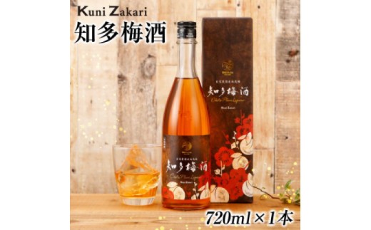 知多梅酒720ml×1本 梅酒 お酒 國盛 國盛FARM 果実酒 食前酒 リキュール ロック ソーダ割 紅南高梅 南高梅 完熟梅 フルーツ 愛知県 美浜町 中埜酒造