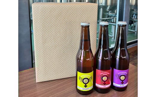 コノユビトマレ クラフトビール 飲み比べ 330ml×3本セット