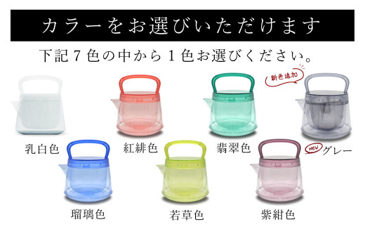 十年急須 グレー 茶器 急須