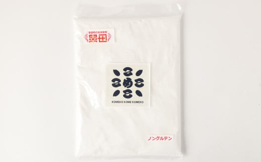 幸田町自然育ちの米粉！心を込めた「まごごろ米」【白米】100％使用 800g入