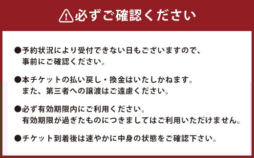 屋外高品質人工芝フットサルコート 1面1時間 ご利用券 （平日10:00～18:00）