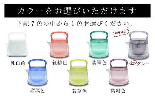 十年急須 乳白色 茶器 急須