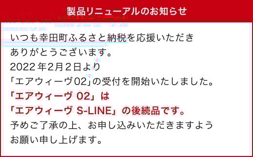 エアウィーヴ 02 セミダブル マットレスパッド 寝具