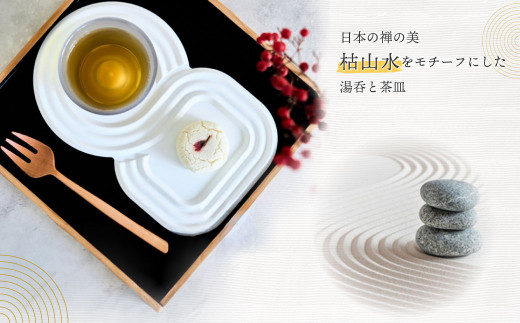 十年急須 ささら 湯呑 茶皿 セット