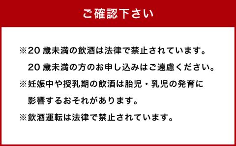 幸田町産 ぶどう使用 Sakazaki ワイン 2種詰め合わせ 各720ml