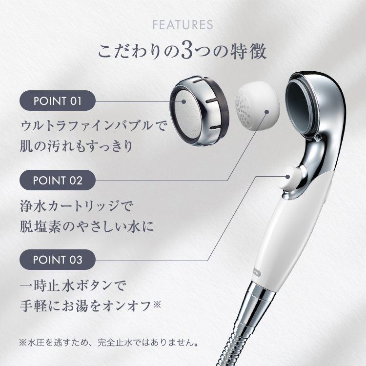 【ブラック】クリンスイ ウルトラファインバブルシャワー SM302-BK シャワーヘッド 1台 交換カートリッジ 1個 ｜ 浄水シャワー 浄水カートリッジ 脱塩素 一時止水ボタン バス用品 お風呂 バブルシャワー 新生活 愛知県 幸田町 送料無料