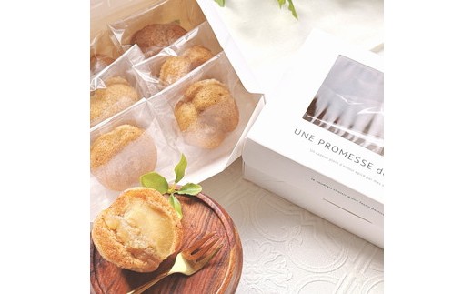 【自家用】焦がしバターのりんごフィナンシェ24個入