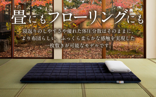 エアウィーヴ　四季布団和匠　二重奏　シングルロング　夏冬 エアウィーヴ 四季布団 和匠・二重奏 – sleep.airweave