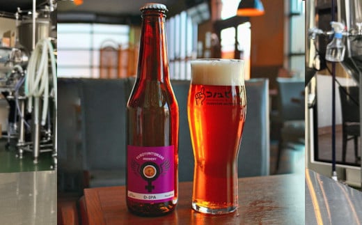 コノユビトマレ クラフトビール 飲み比べ 330ml×3本セット