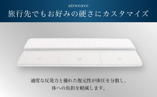 エアウィーヴ ポータブル02 ダブル 敷布団 快適