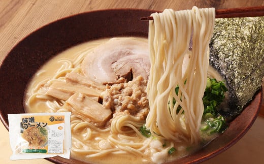 幸田町のばーばら ラーメン屋の代表作集合体2 計9食分 3種類