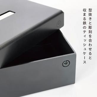 GRAVIRoN lid Box Tissue Case 黒皮鉄×黒皮鉄（ティッシュケース）ボックスティッシュ ティッシュカバー