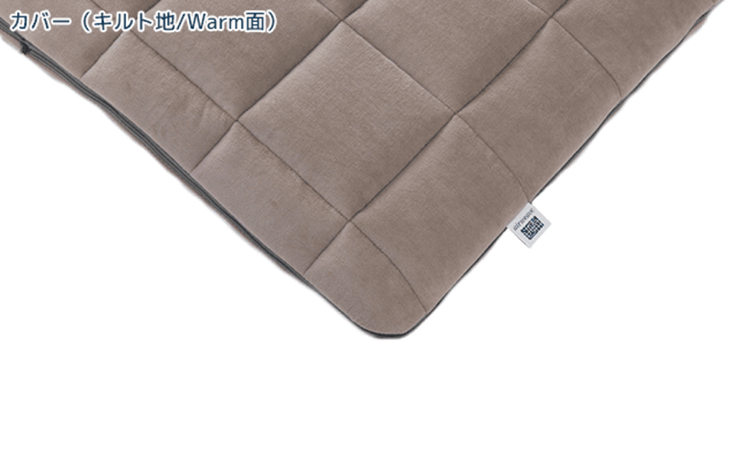 エアウィーヴ 四季布団 ダブル×ピロー スタンダード セット