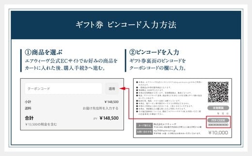 エアウィーヴ ギフト券 50万円券 | ギフトカード ギフト 500,000円 寝具 人気 おすすめ 割引 チケット クーポン 優待券 割引券 商品券 airweave エアウィーブ air weave