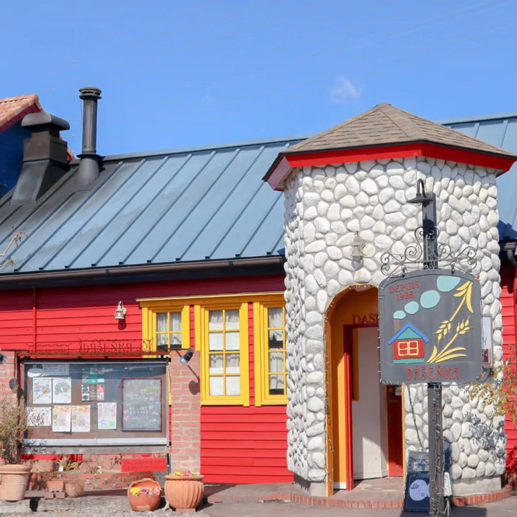 【乳製品不使用】薪窯パン シンプルセット ｜ 食パン フランスパン ブレッド いちじく 雑穀 詰合せ