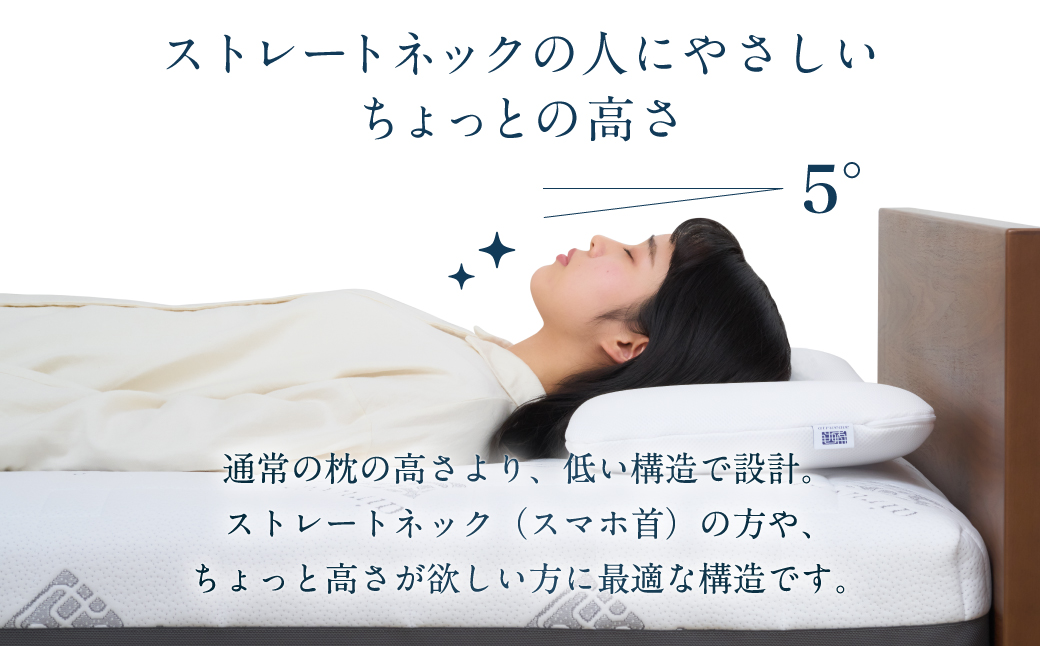 エアウィーヴ ピロー スリム “みな実のまくら” × ピローケース スリム セット 寝具 枕 まくら 届いたその日に使える