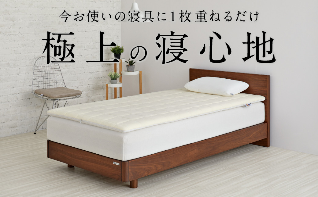 エアウィーヴ 01 × フィットシーツ（グレー） セット【 ダブル 】