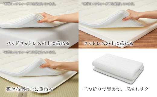 エアウィーヴ スマート02 ダブル マットレス 睡眠 快眠 寝具 マットレスパッド