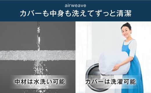 エアウィーヴ ベッドマットレス S02 × ボックスシーツ セット（グレー） 【ダブル】