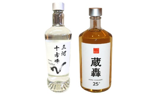 「十方峰」ウォッカ 木樽貯蔵焼酎「蔵轟」飲み比べセット