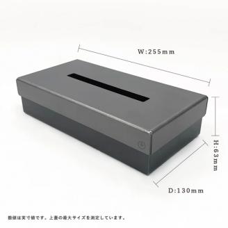 GRAVIRoN lid Box Tissue Case 黒皮鉄×黒皮鉄（ティッシュケース）ボックスティッシュ ティッシュカバー