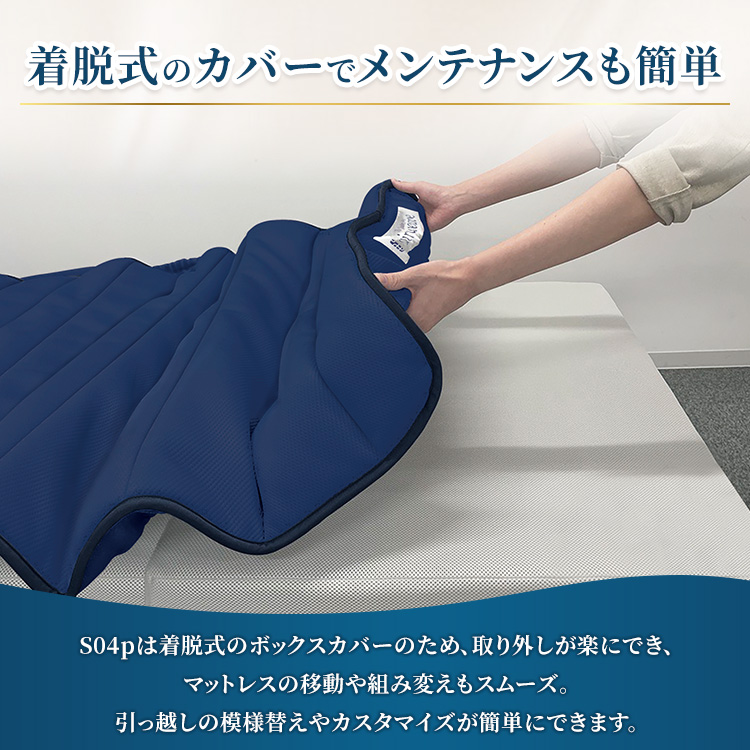 エアウィーヴ ベッドマットレス S04p ダブル｜airweave おすすめ マットレス 寝具 睡眠 快眠 ベッドマットレス