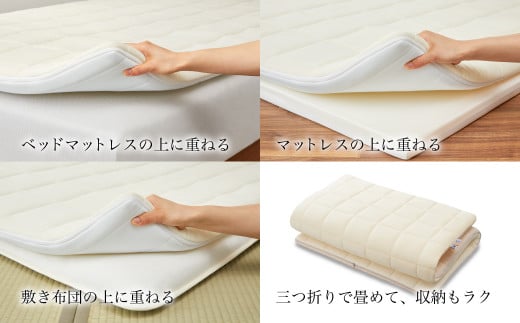 エアウィーヴ 02 セミダブル マットレスパッド 寝具