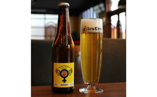 コノユビトマレ クラフトビール 飲み比べ 330ml×3本セット