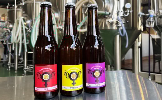 コノユビトマレ クラフトビール 飲み比べ 330ml×3本セット