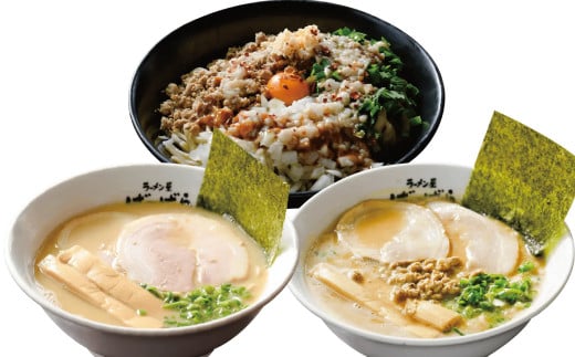 幸田町のばーばら ラーメン屋の代表作集合体2 計9食分 3種類