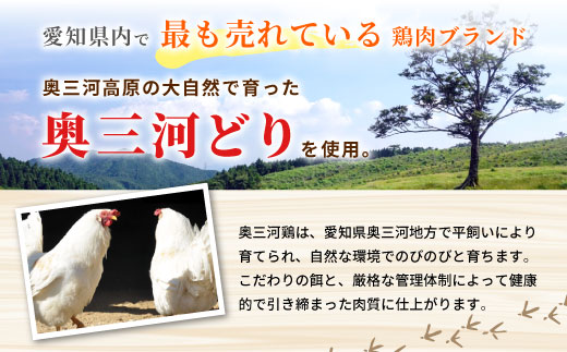奥三河どり使用！ 田口塩鶏 味付け もも肉 1kg 塩ダレ 味付け肉 鶏肉 鶏 肉 キャンプ バーベキュー 味付け肉 大容量 手軽 焼くだけ 地鶏 焼肉 焼き鳥 10000円 10000 -176