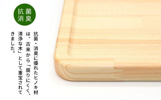 ヒノキの木製多目的トレー ひのき トレイ ボード 木工品 キャンプ お皿 木の皿 木の板 カッティングボード まな板 お盆 アウトドア トレー 檜 ヒノキ 木の製品 -212