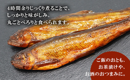 骨まで柔らかい！鮎の甘露煮 6尾 (2尾×3パック) 鮎 甘露煮 惣菜 魚 魚介 あゆ アユ 常温 煮物 おつまみ -340