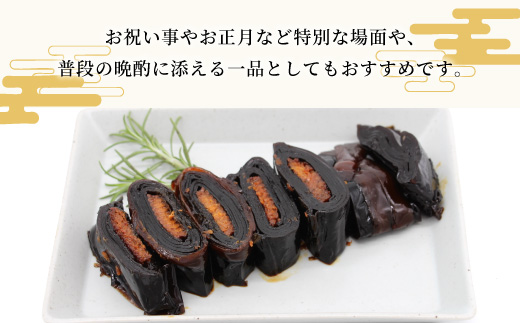 うなぎ昆布巻 1本 鰻 昆布巻き 昆布 うなぎ 魚 惣菜 魚介 北海道産 昆布 おつまみ お正月 おせち料理 お祝い 縁起物 特別 日本酒 -344