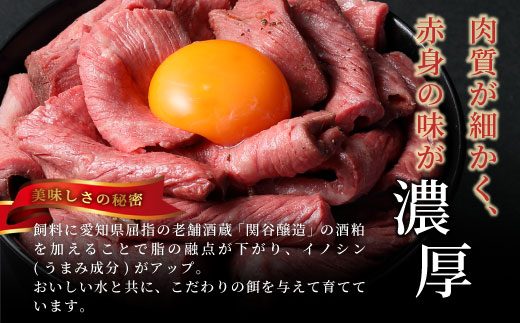 加熱済み・ソース付き★国産牛 ローストビーフ 300g 段戸山高原牛 赤身 国産ローストビーフ 国産 牛肉 牛 肉 地域 限定 厳選 人気 ご褒美 記念日 お祝い ディナー ふるさと納税 -085