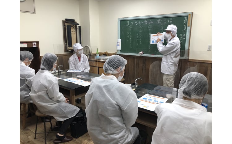 ほうらいせん 日本酒造り体験『ＴＯＭＥコース』道の駅したら 体験 お酒 お酒作り体験 日本酒 酒 日本酒造り 720ml 酒らぼ 愛知県 設楽町 -025