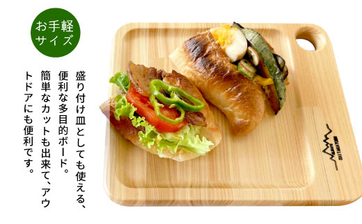 ヒノキの木製多目的トレー ひのき トレイ ボード 木工品 キャンプ お皿 木の皿 木の板 カッティングボード まな板 お盆 アウトドア トレー 檜 ヒノキ 木の製品 -212