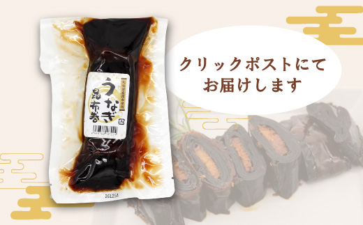 愛知県三河産 鰻肝やわらか煮 1パック 50g 国産 うなぎ 鰻 肝 きも 珍味 高級珍味 希少 栄養 日本酒 ビール 佃煮 おつまみ -342