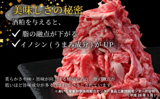 国産牛 赤身が美味しい！と大好評★ 段戸山高原牛 切り落とし 1kg（200g×5）国産牛 蓬莱泉 牛肉 小分け 牛丼 牛 酒粕育ち 幻の牛-070
