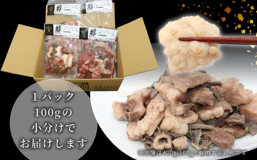 国産牛 段戸山高原牛 ホルモンMIX 1.2kg もつ鍋 焼肉用 ホルモン ホルモン焼き もつ鍋 焼肉 BBQ キャンプ 肉 鉄板焼き -191