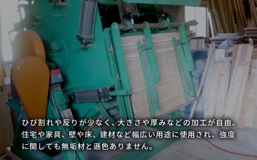 メンテナンス込み★ 桧のまな板１００%奥三河産 天然 軽量 カッティングボード ヒノキのまな板 まな板 檜 ヒノキ ひのき 木 キッチン用品 日用品 -208