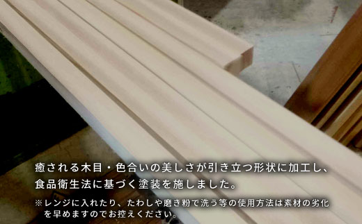 ヒノキの木製多目的トレー ひのき トレイ ボード 木工品 キャンプ お皿 木の皿 木の板 カッティングボード まな板 お盆 アウトドア トレー 檜 ヒノキ 木の製品 -212