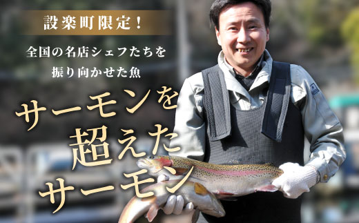 国産サーモン 生食可 無添加 絹姫サーモン カット 400g（100g×４) スペシャルトラウトサーモン 冷凍フィーレトラウトサーモン 鮭 魚 刺身 お刺身 ご当地 天然 産地直送 川育ち 味付けなし 魚介 魚介類 -121