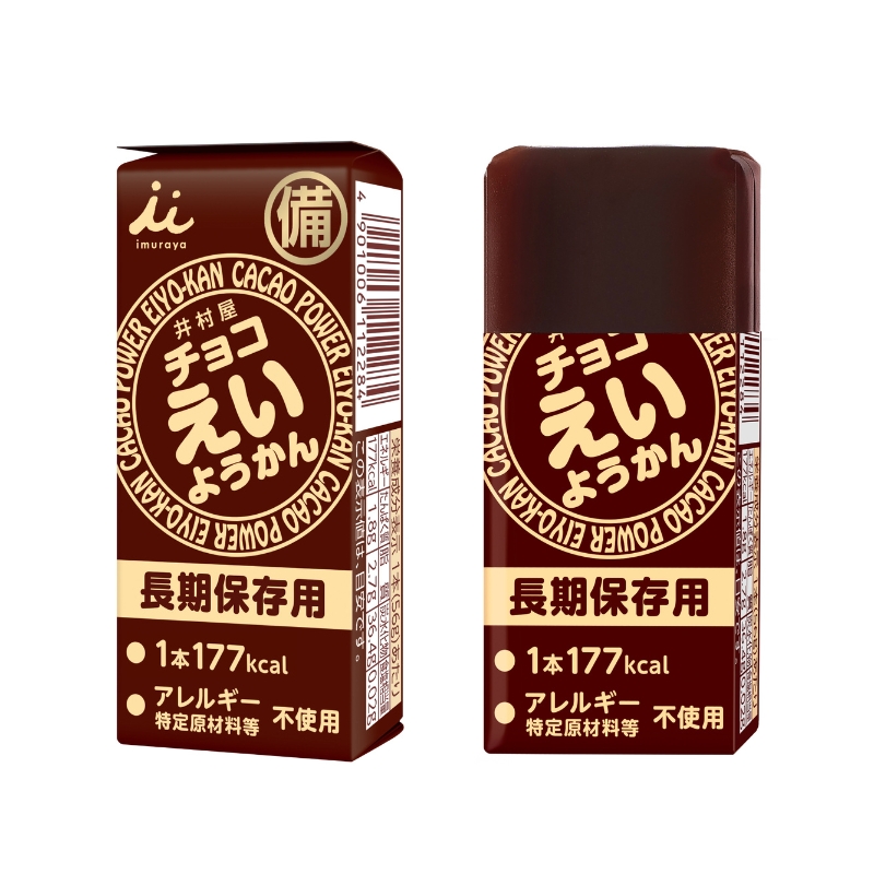 チョコえいようかん 非常食  1セット(20本:5本入×4) ミニようかん ひとくち羊羹 スティック スイーツ 和菓子 おやつ お菓子 備蓄 保存食 長期保存 栄養補給 防災 災害対策 登山 行動食 まとめ買い 災害用 防災グッズ 防災用品
