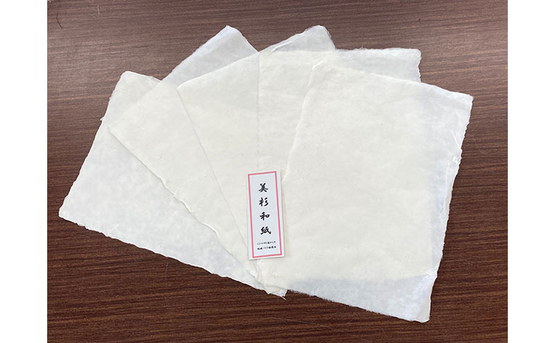 手漉き美杉和紙 （A4サイズ 5枚組）