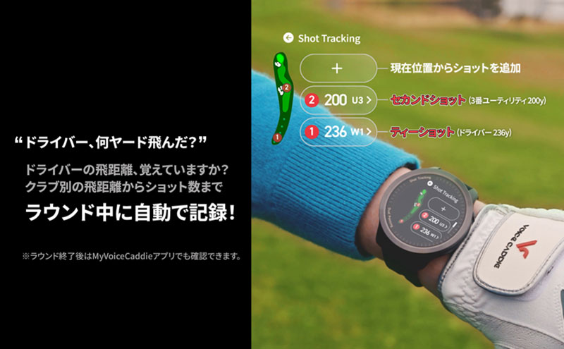 ボイスキャディT12PRO　ゴルフ スポーツ 計測 ゴルフウォッチ GPS距離計
