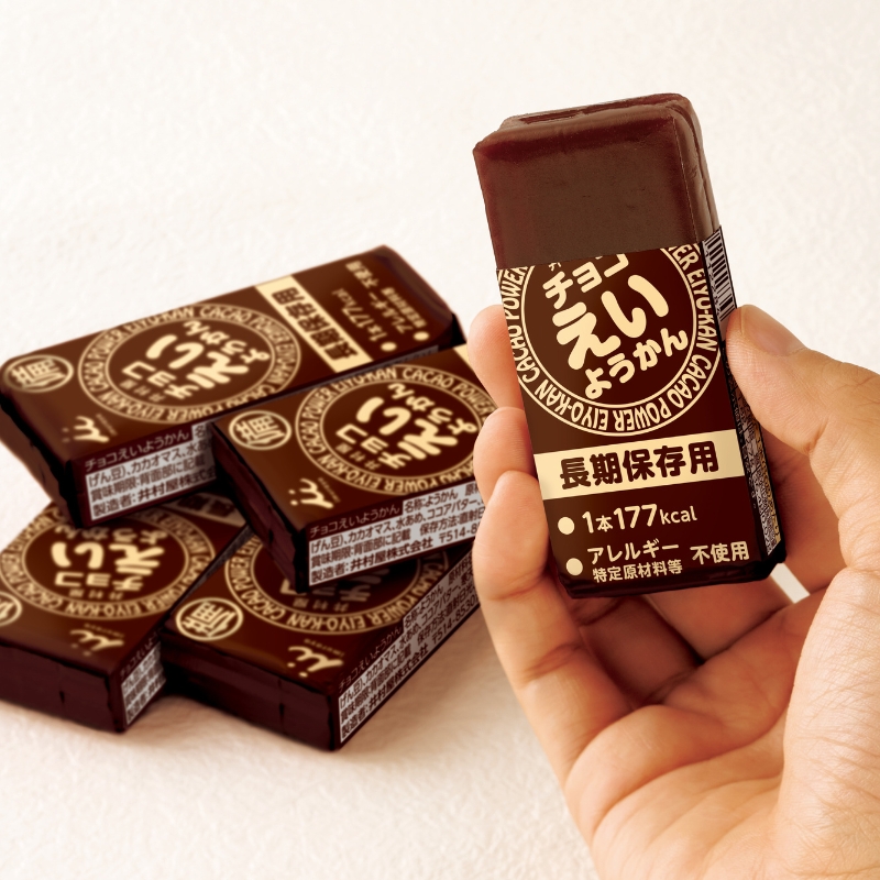 チョコえいようかん 非常食  1セット(20本:5本入×4) ミニようかん ひとくち羊羹 スティック スイーツ 和菓子 おやつ お菓子 備蓄 保存食 長期保存 栄養補給 防災 災害対策 登山 行動食 まとめ買い 災害用 防災グッズ 防災用品
