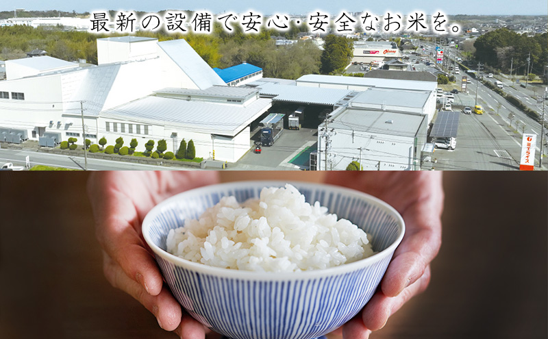 三重県津市産 至福の一杯 5kg　米 お米 ご飯 飯 白米 精米 津市 三重県